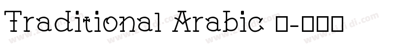 Traditional Arabic 常字体转换
